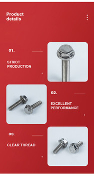 Stainless Steel M4 M6 M8 M10 M12 DIN6921 Class 4.8.8.8 10.9 12.9 Hex Flange Head Bolt